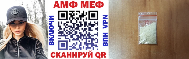 мориарти формула  Старица  АМФЕТАМИН 97% 