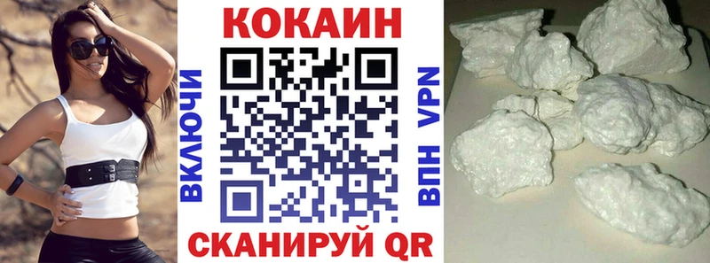КОКАИН Колумбийский  Старица 