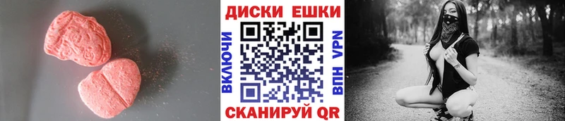 Ecstasy диски даркнет сайт hydra зеркало Старица