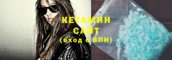 крисы Армянск