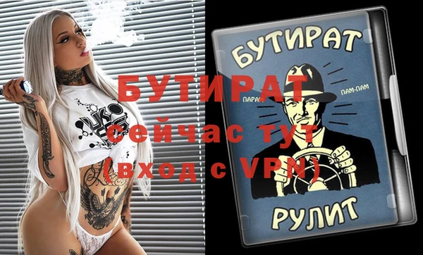 крисы Армянск