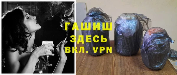 крисы Армянск