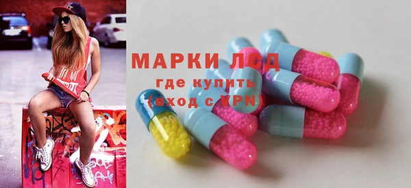 спайс Балабаново