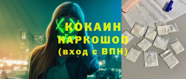 прущая мука Аркадак