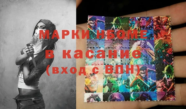 мефедрон мука Арсеньев
