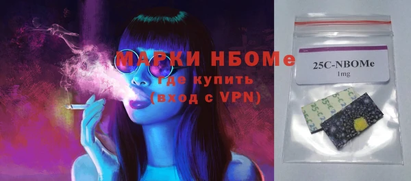 крисы Армянск