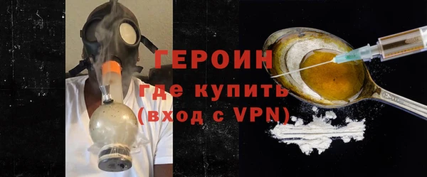 мефедрон мука Арсеньев