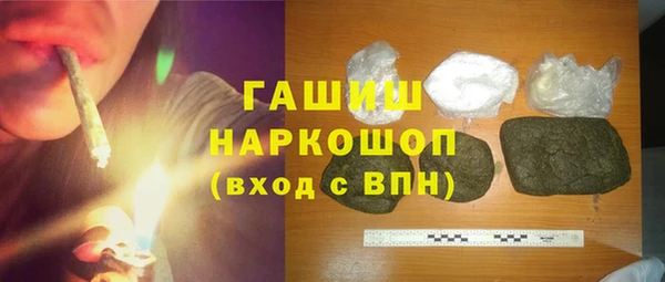 спайс Балабаново