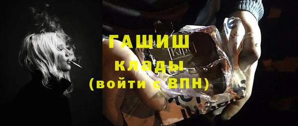 крисы Армянск