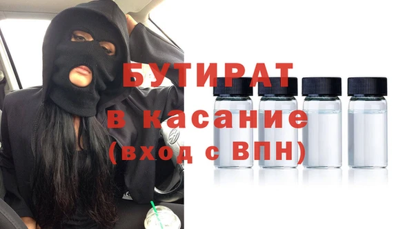 крисы Армянск
