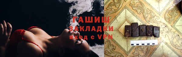 стаф Балахна