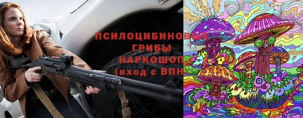 спайс Балабаново