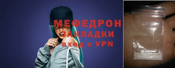 таблы Баксан