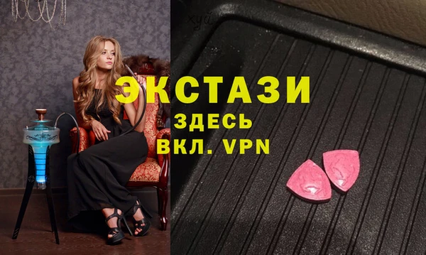 крисы Армянск