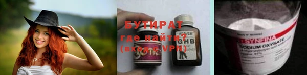 экстази Осташков