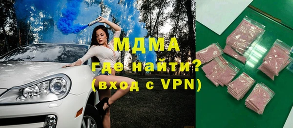 мефедрон мука Арсеньев