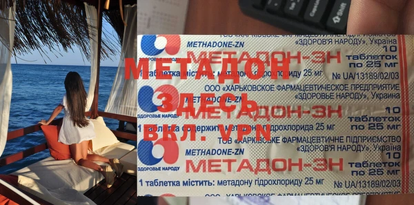 стаф Балахна