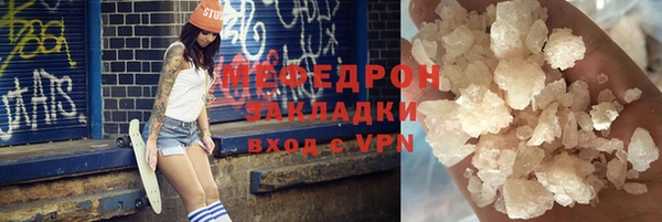спайс Балабаново