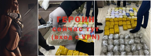 стаф Балахна