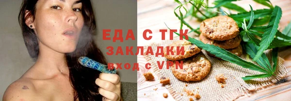 мефедрон мука Арсеньев