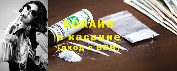 экстази Осташков