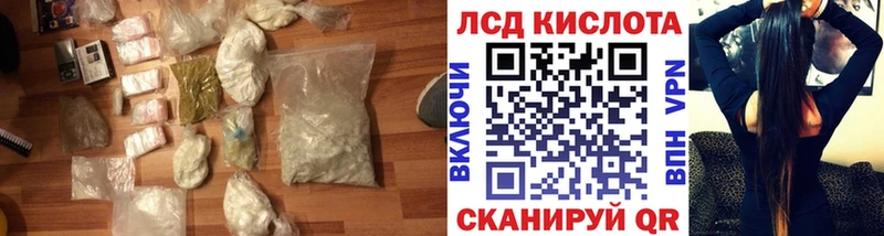 ЛСД экстази ecstasy  мега ССЫЛКА  Старица 