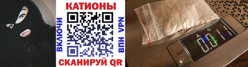 МЕФ mephedrone Старица