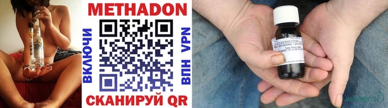 купить наркоту  Старица  МЕТАДОН VHQ 