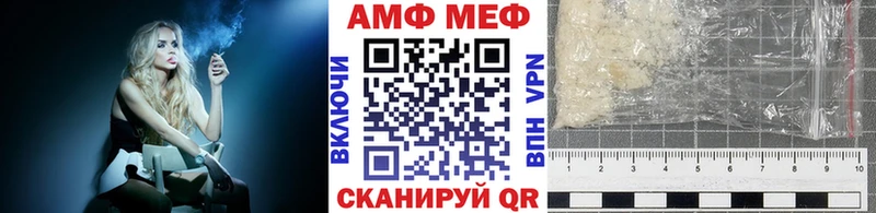 МЕТАМФЕТАМИН мет Старица