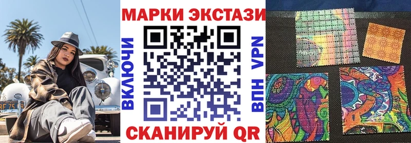 Марки NBOMe 1,5мг  Старица 