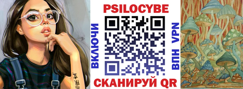Галлюциногенные грибы GOLDEN TEACHER  Старица 